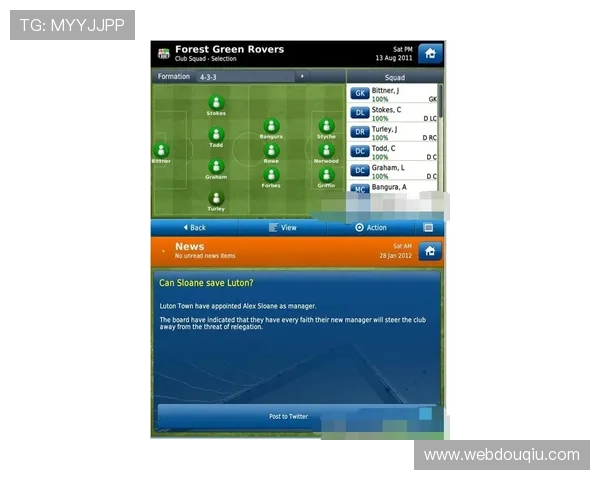 免费下载电脑斗球直播app官方版,开启精彩足球赛事实时观看之旅