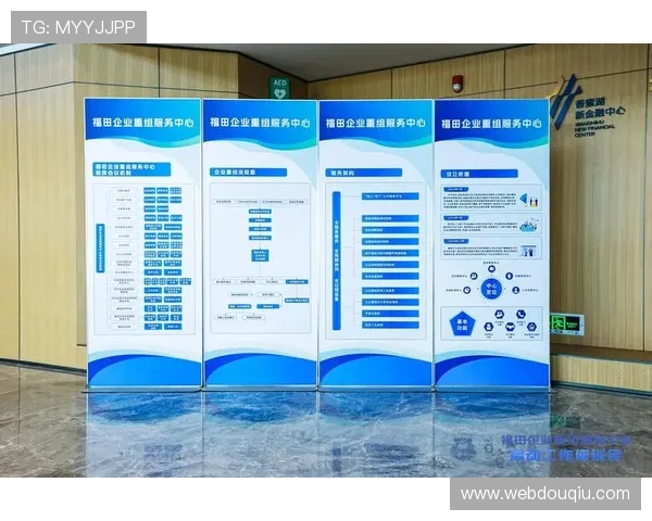 斗球app官网下载安装最新版,官方官网提供最新版本下载资源一站式服务